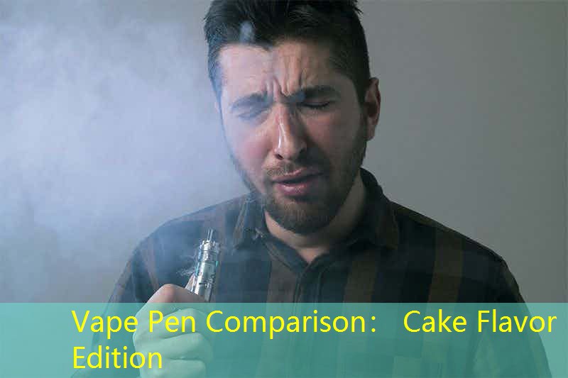 Vape Pen Comparison： Cake Flavor Edition