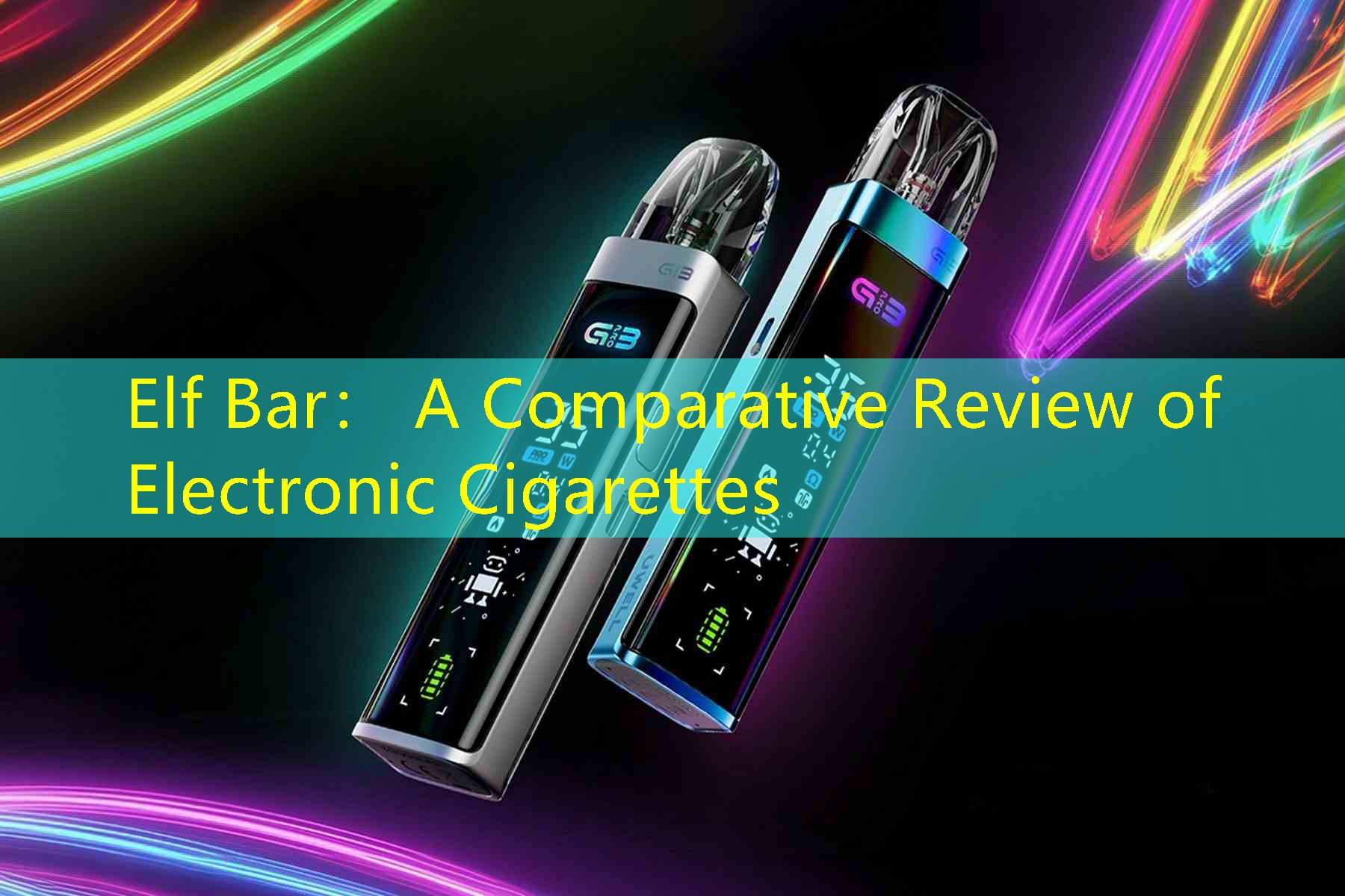 Elf Bar： A Comparative Review of Electronic Cigarettes