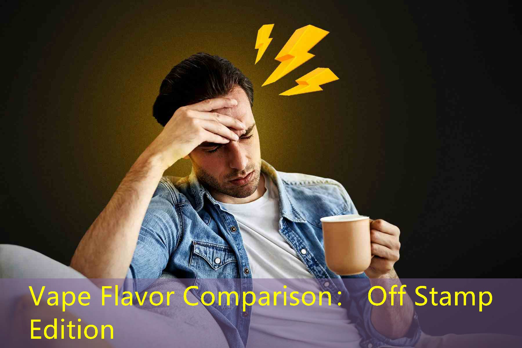 Vape Flavor Comparison： Off Stamp Edition